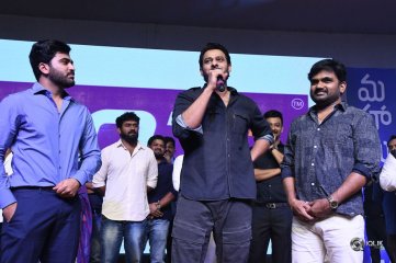 Mahanubhavudu Movie Pre Release Function